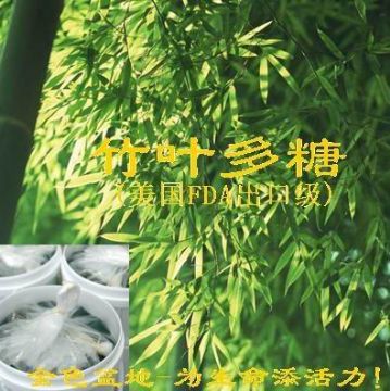 Bamboo Leaf Polysaccharides